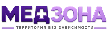 Лечение зависимости в Орске — цены, стационар, анонимно 2026